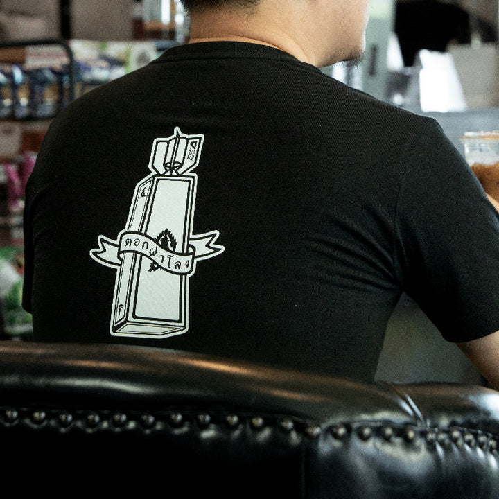 VALOR PX - ตอกฝาโลง T-Shirt 2024