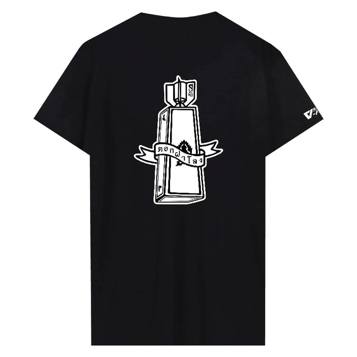 VALOR PX - ตอกฝาโลง T-Shirt 2024