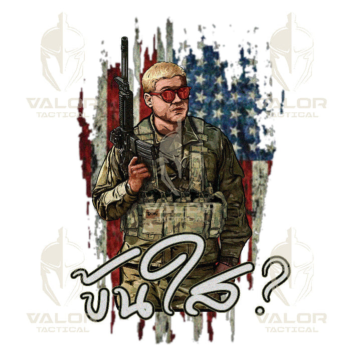 VALOR PX - ข้นใส T-Shirt 2024