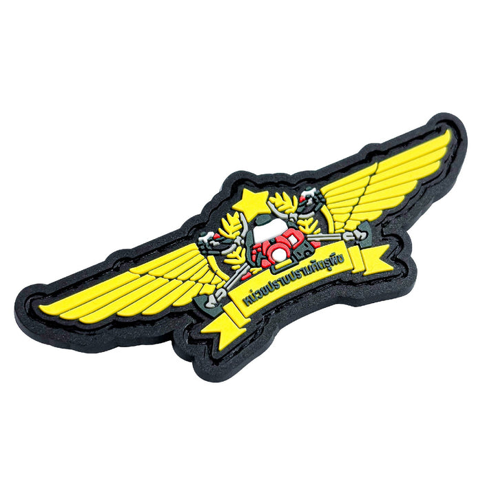 VALOR PX - PVC Patches หน่วยปราบปรามศัตรูพืช