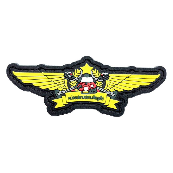 VALOR PX - PVC Patches หน่วยปราบปรามศัตรูพืช