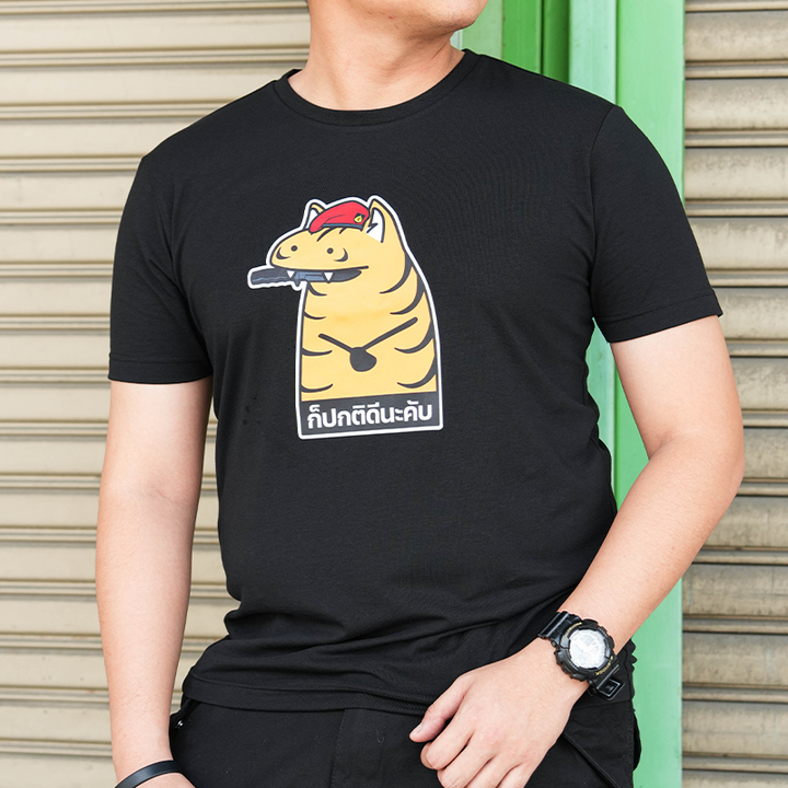 VALOR PX - ก็ปกติดีนะคับ ทบ. T-Shirt