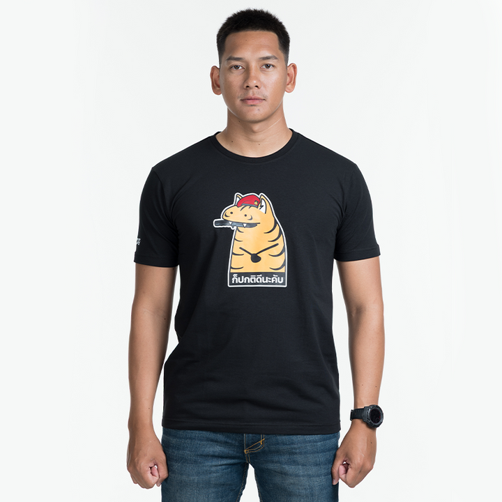 VALOR PX - ก็ปกติดีนะคับ ทบ. T-Shirt
