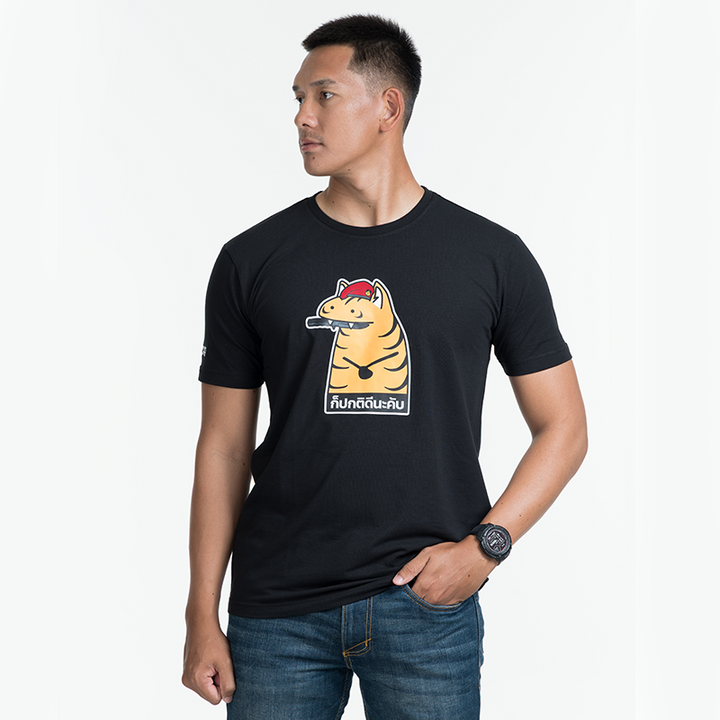 VALOR PX - ก็ปกติดีนะคับ ทบ. T-Shirt