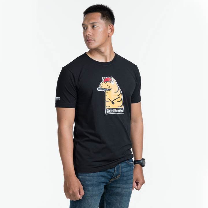 VALOR PX - ก็ปกติดีนะคับ ทบ. T-Shirt