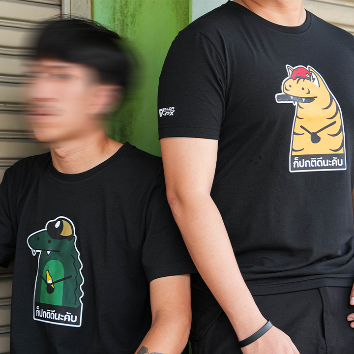 VALOR PX - ก็ปกติดีนะคับ ทบ. T-Shirt