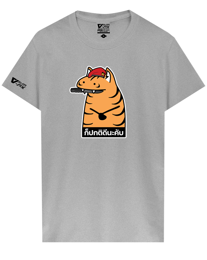 VALOR PX - ก็ปกติดีนะคับ ทบ. T-Shirt