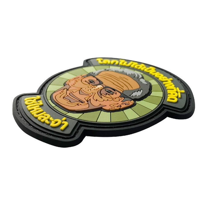 VALOR PX - PVC Patches โลกไม่ได้เป็นอย่างที่คิด ใช่ไหมละจ่า
