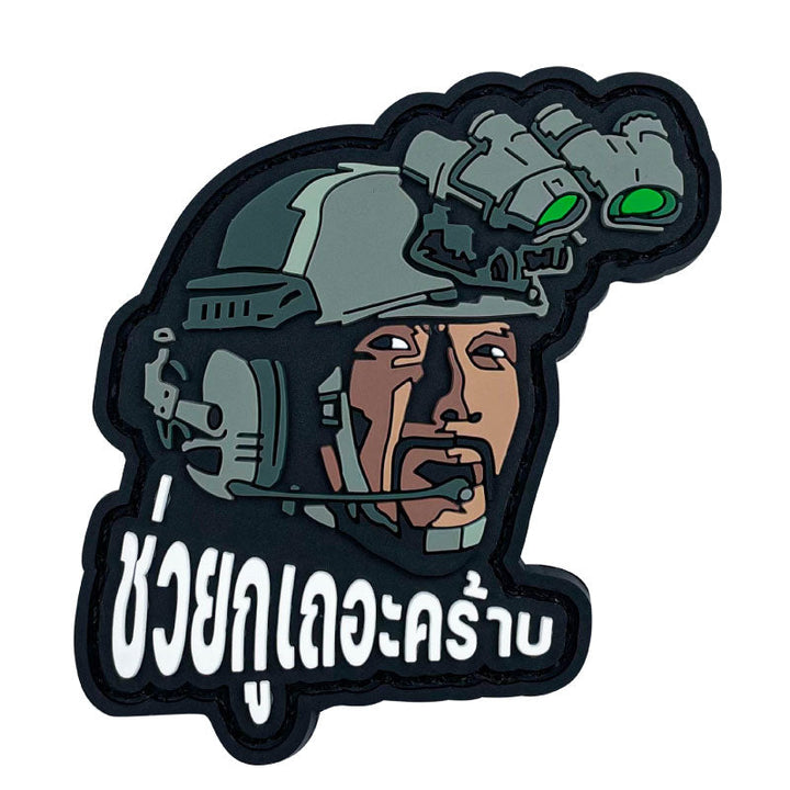 VALOR PX - PVC Patches ผู้กององอาจ V.1 - 7 ประจัญบาน