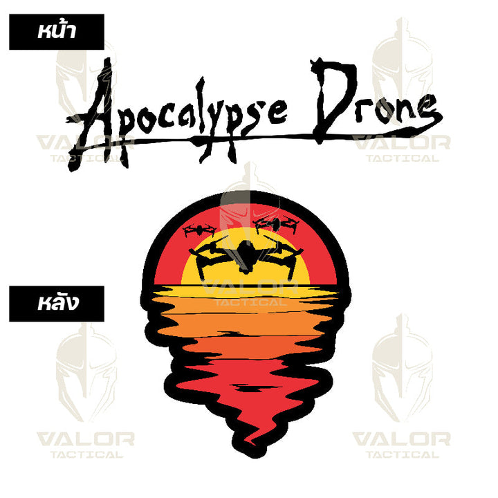 VALOR PX - Apocalypse Drone T-Shirt 2024
