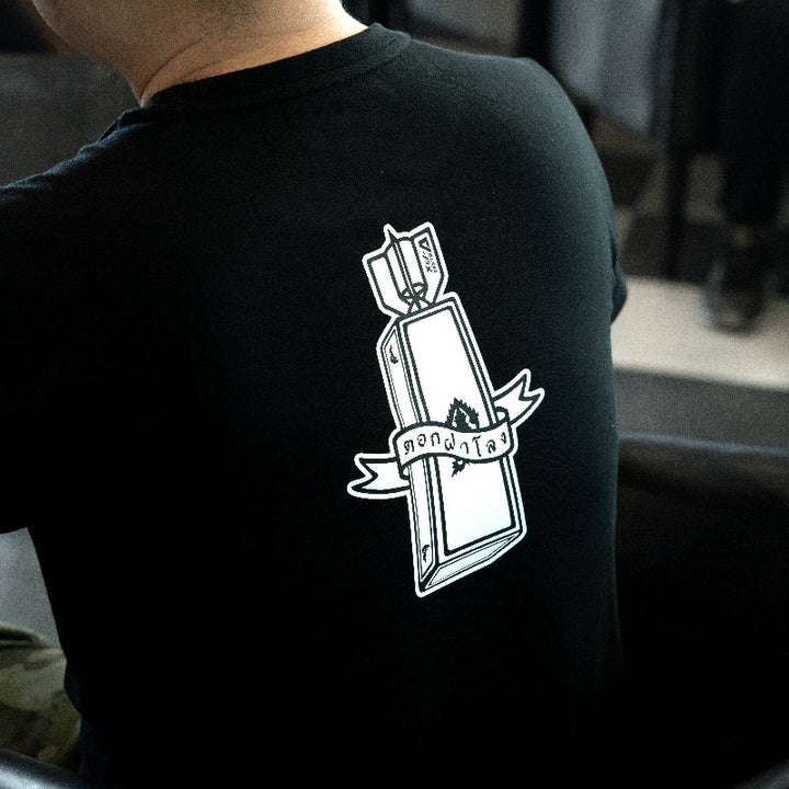 VALOR PX - ตอกฝาโลง T-Shirt 2024