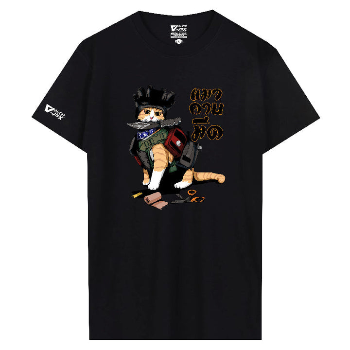 VALOR PX - แมวคาบมีด T-Shirt 2024