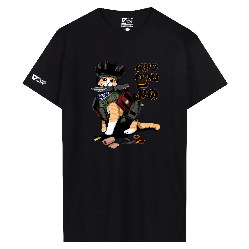 VALOR PX T-Shirt Collection 2024