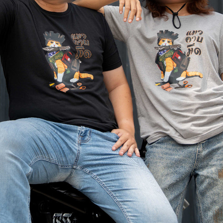 VALOR PX - แมวคาบมีด T-Shirt 2024