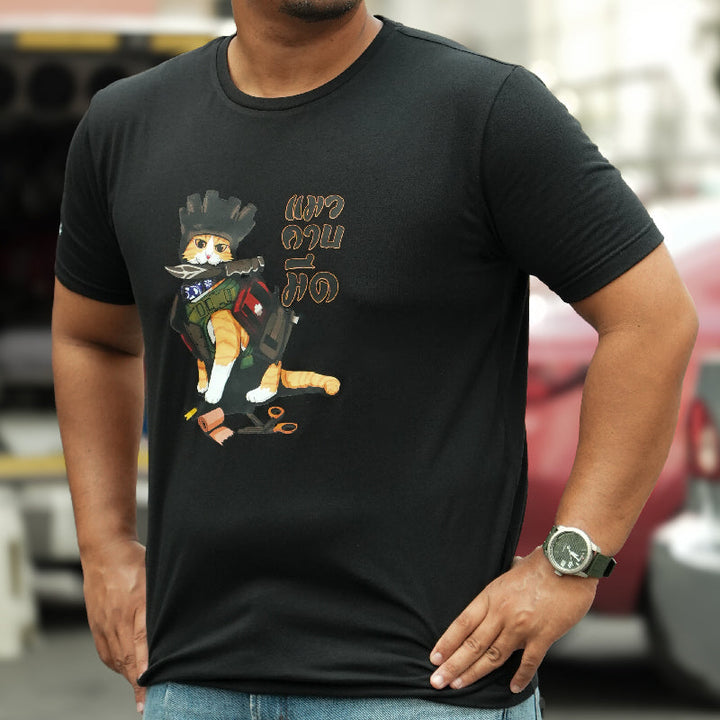 VALOR PX - แมวคาบมีด T-Shirt 2024