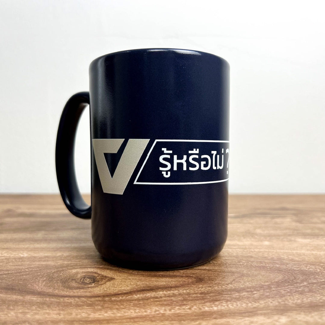 VALOR PX - Ceramic Mug แก้วกาแฟ - V รู้หรือไม่ [Navy]
