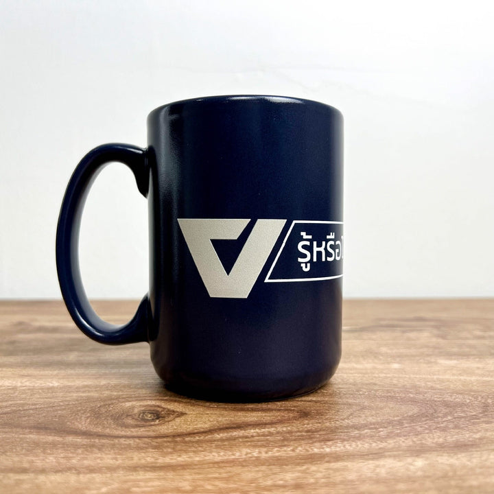 VALOR PX - Ceramic Mug แก้วกาแฟ - V รู้หรือไม่ [Navy]