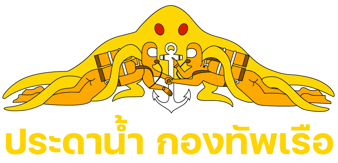 VALOR PX Free logo screen printing - Internal unit, Royal Thai Navy Diving Unit [Polo shirt]