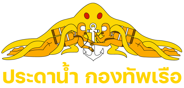 VALOR PX Free logo screen printing - Internal unit, Royal Thai Navy Diving Unit [Polo shirt]