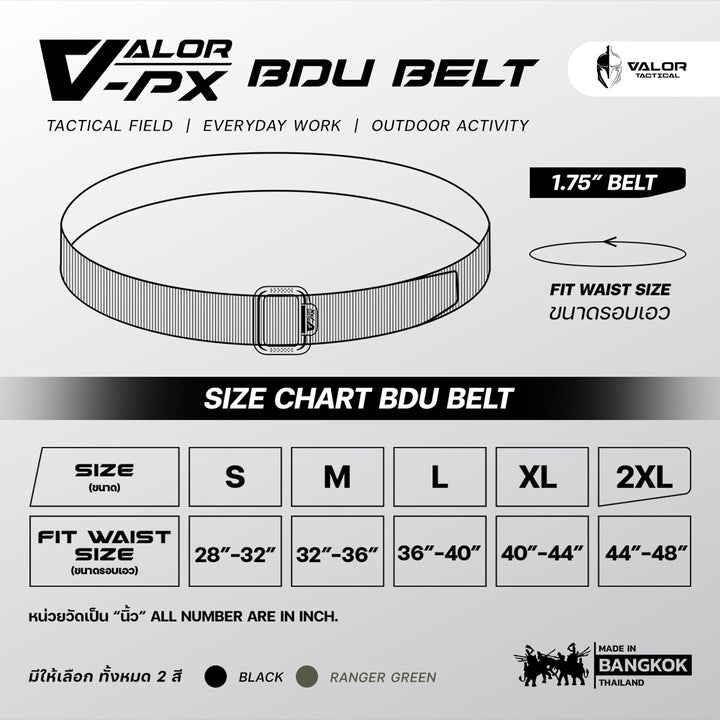 VALOR PX - BDU Belt 1.75"