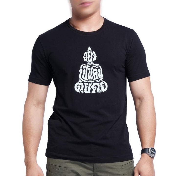 Graphic T-Shirt Collection 2026