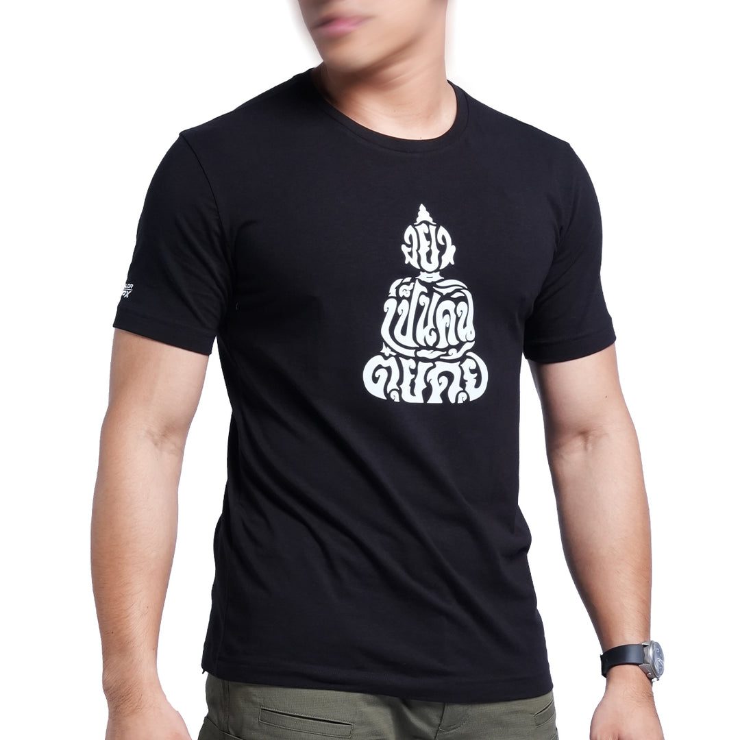Graphic T-Shirt Collection 2026