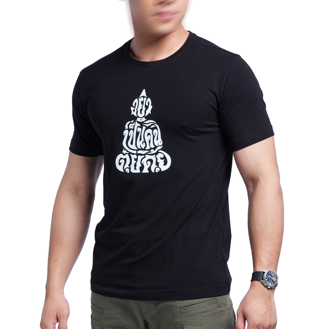 Graphic T-Shirt Collection 2026