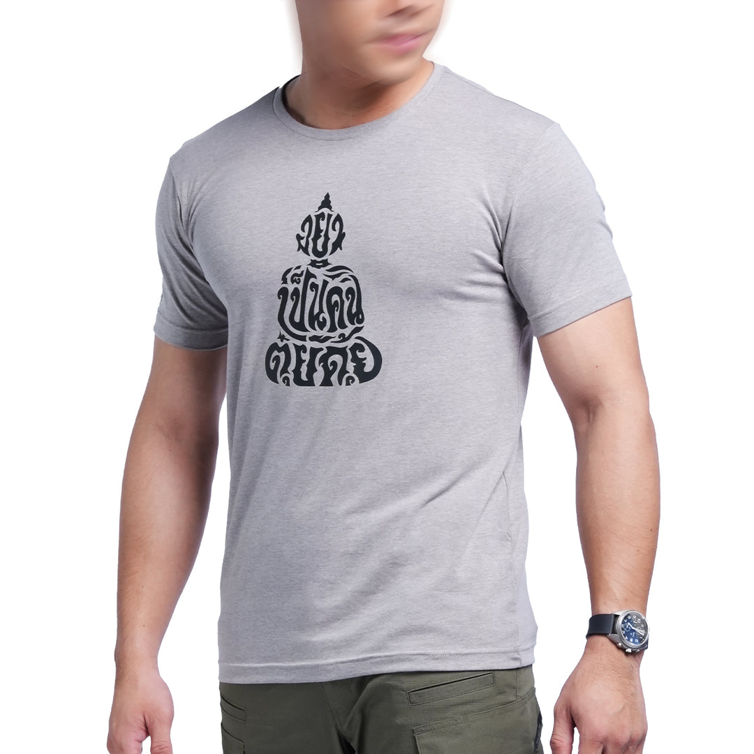 Graphic T-Shirt Collection 2026