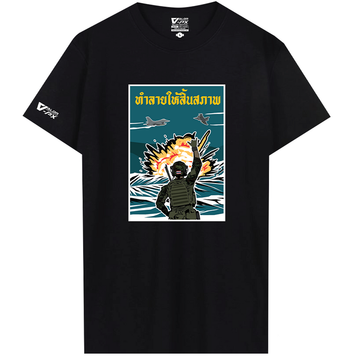 VALOR PX - Graphic T-Shirt Collection 2025