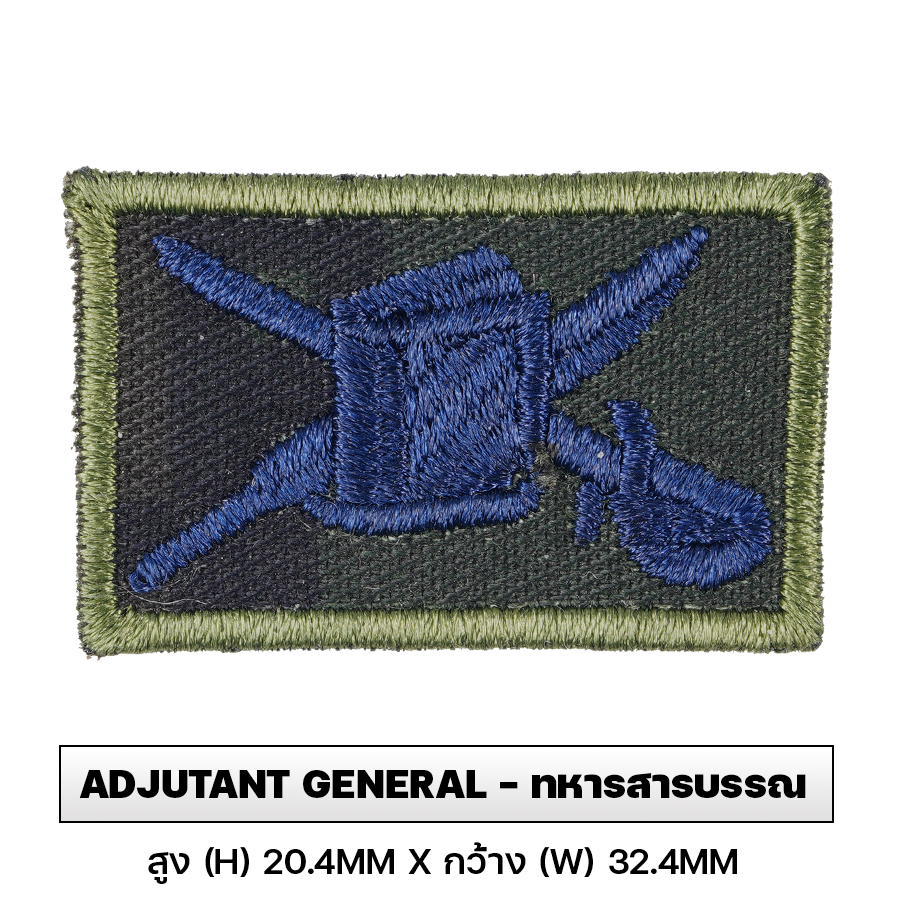 VALOR PX - Branch Insignia Royal Thai Army