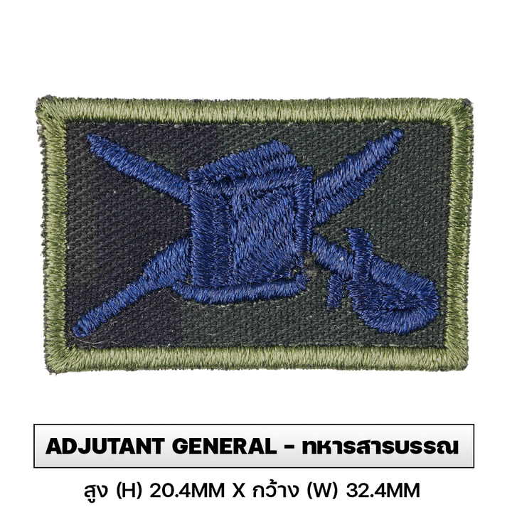 VALOR PX - Branch Insignia Royal Thai Army