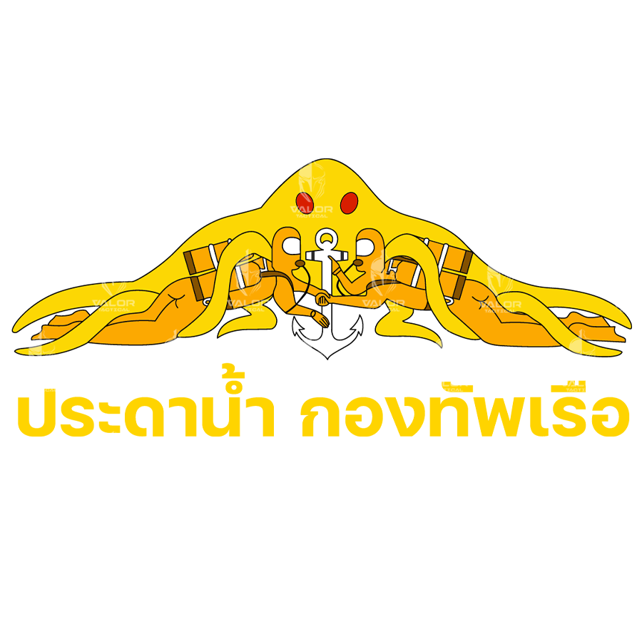 VALOR PX – เสื้อโปโล หน่วยประดาน้ำ กองทัพเรือ [สกรีนโลโก้หน่วยงาน ฟรี]