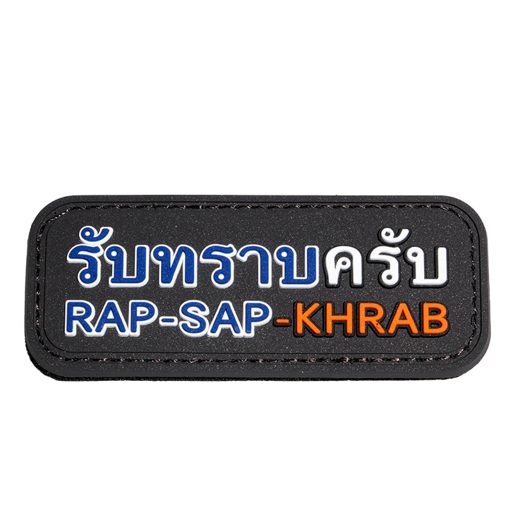 VALOR PX - PVC Patches Collection 2025