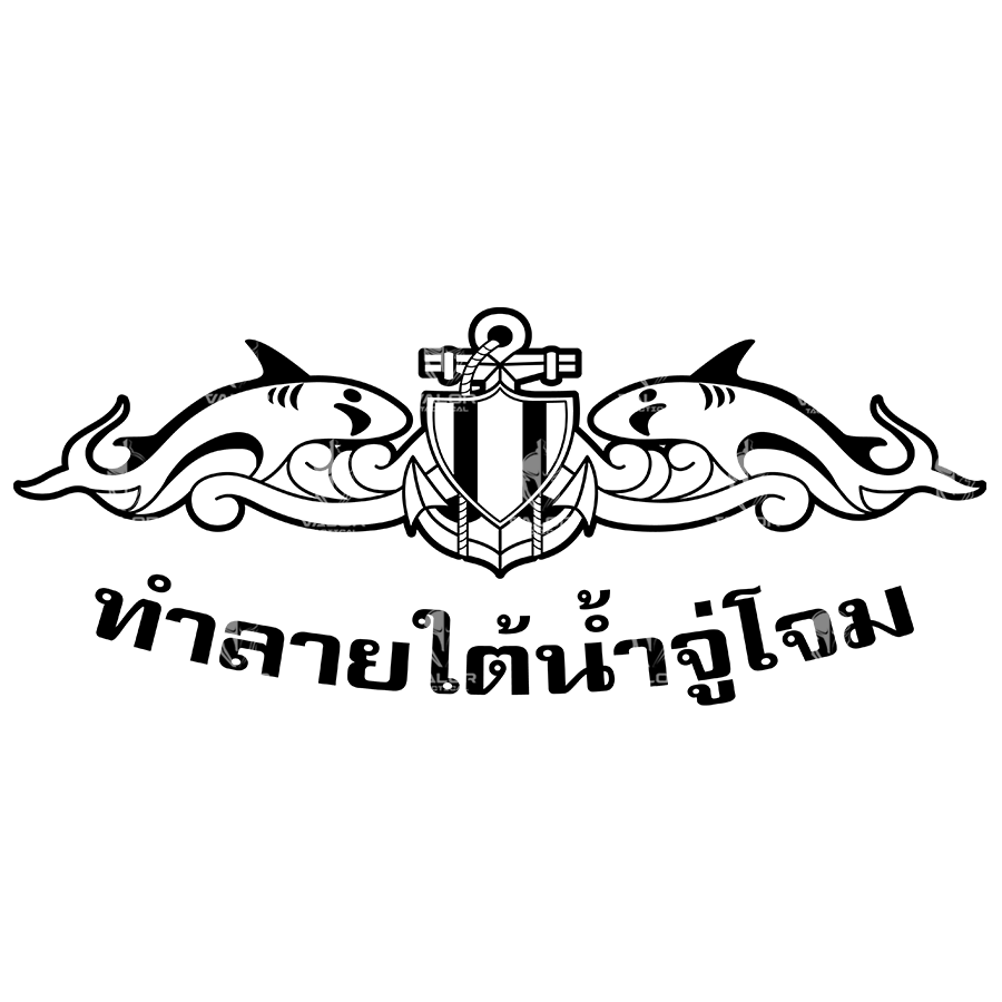 VALOR PX – เสื้อกีฬา หน่วยบัญชาการสงครามพิเศษทางเรือ (SEAL) [สกรีนโลโก้หน่วยงาน ฟรี  I  Logo ภาษาไทย]