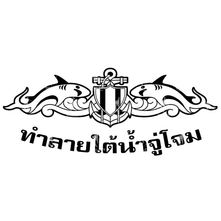 VALOR PX – เสื้อโปโล หน่วยบัญชาการสงครามพิเศษทางเรือ (SEAL) [สกรีนโลโก้หน่วยงาน  I  ฟรี Logo ภาษาไทย]