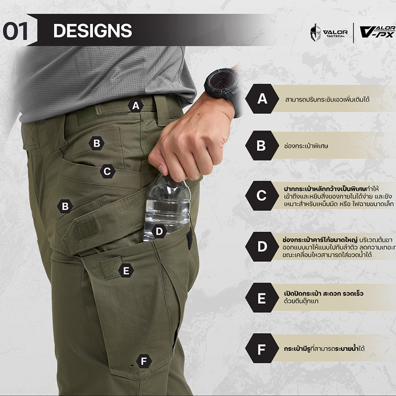 VALOR PX - Long Range Pants [Ranger Green]