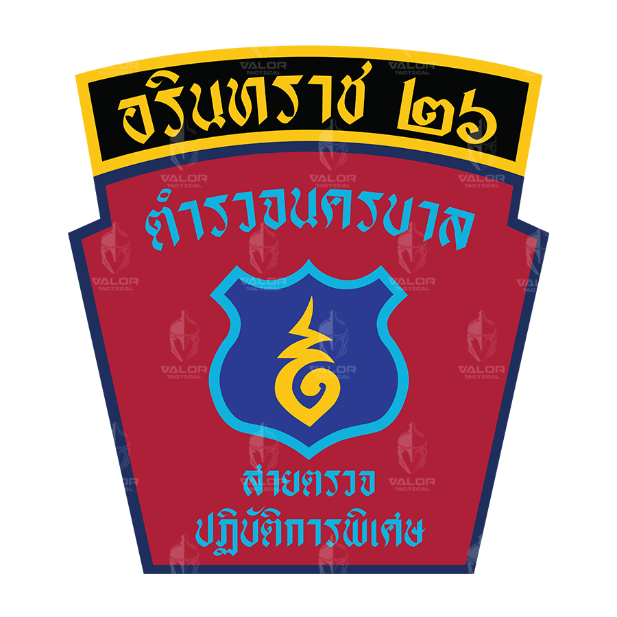VALOR PX – เสื้อโปโล อรินทราช 26 (S.W.A.T.) [สกรีนโลโก้หน่วยงาน ฟรี]