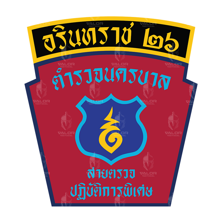 VALOR PX – เสื้อโปโล อรินทราช 26 (S.W.A.T.) [สกรีนโลโก้หน่วยงาน ฟรี]