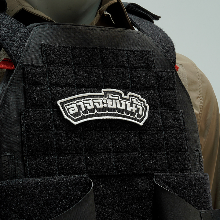 แพทช์ปัก VALOR PX - Embroidered Patch "อาจจะยังน้า" อาร์มติดเสื้อ ขนาด 10 cm x 3 cm