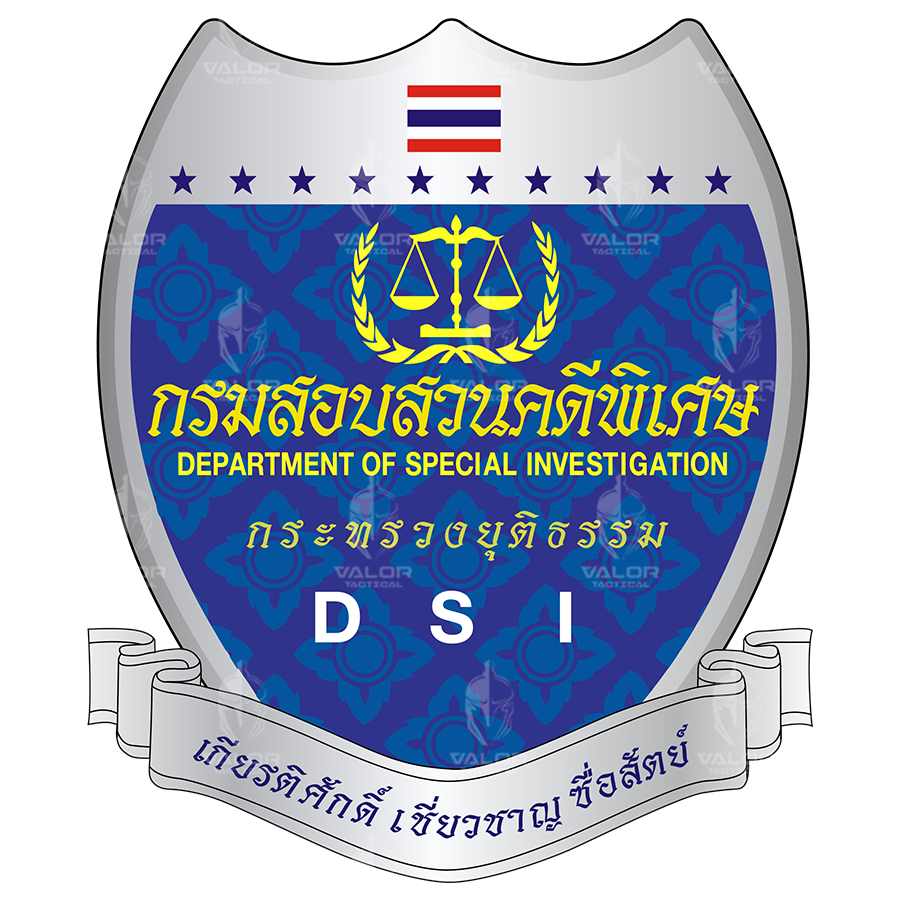 VALOR PX – เสื้อกีฬา กรมสอบสวนคดีพิเศษ (DSI) [สกรีนโลโก้หน่วยงาน ฟรี]