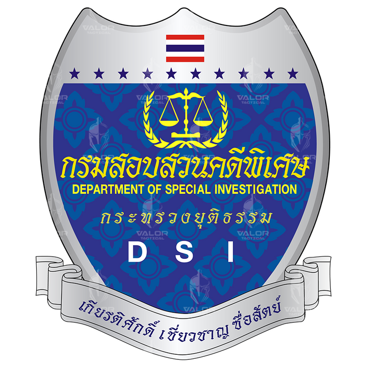 VALOR PX – เสื้อกีฬา กรมสอบสวนคดีพิเศษ (DSI) [สกรีนโลโก้หน่วยงาน ฟรี]