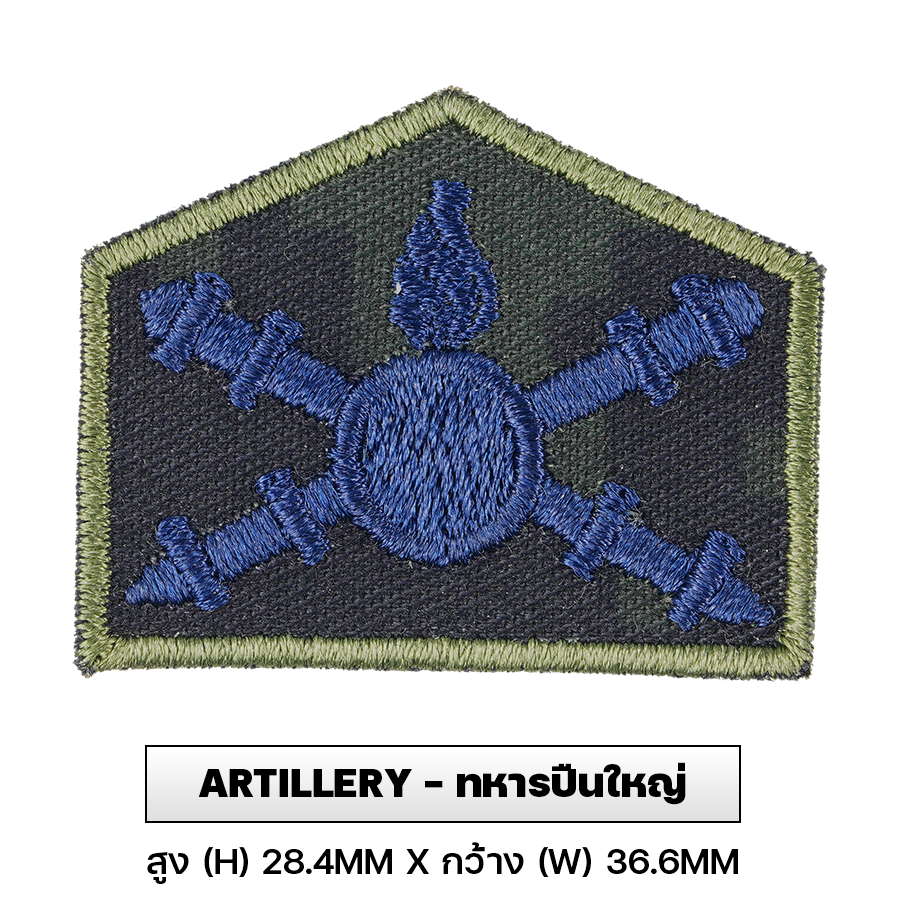 VALOR PX - Branch Insignia Royal Thai Army