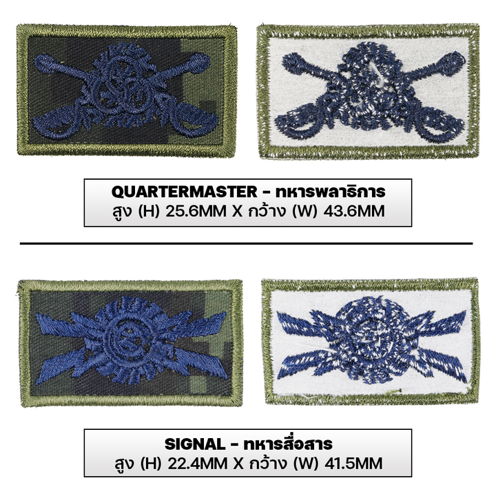 VALOR PX - Branch Insignia Royal Thai Army