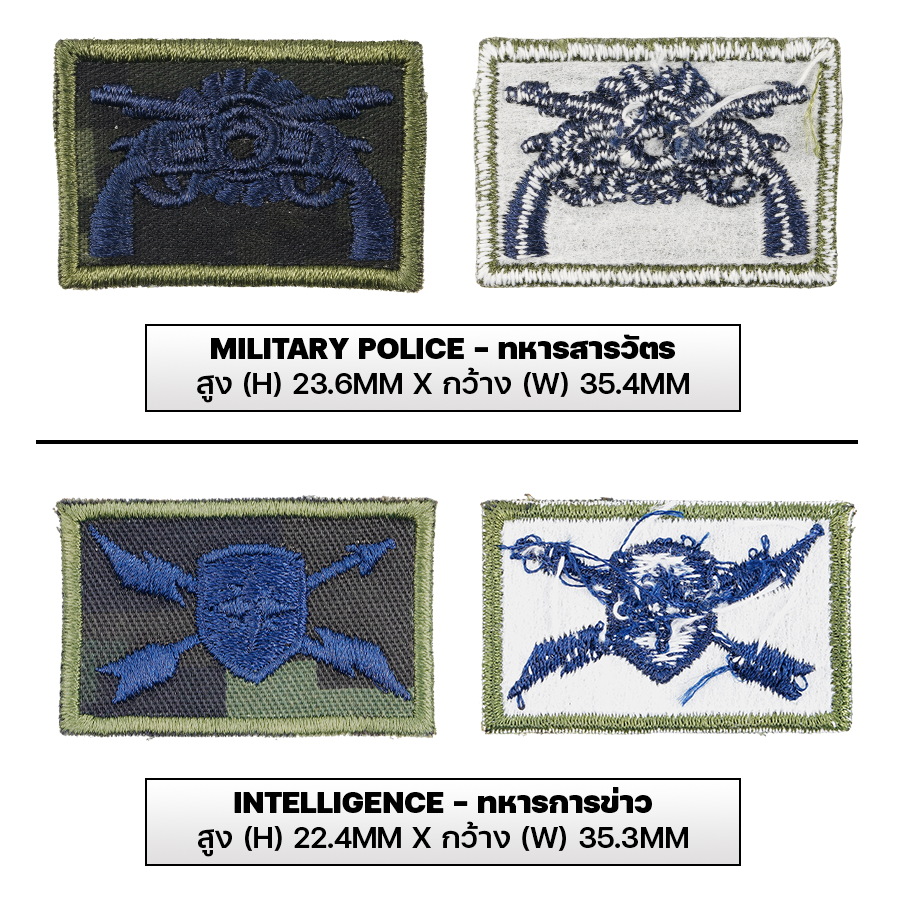 VALOR PX - Branch Insignia Royal Thai Army