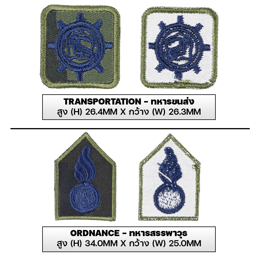 VALOR PX - Branch Insignia Royal Thai Army