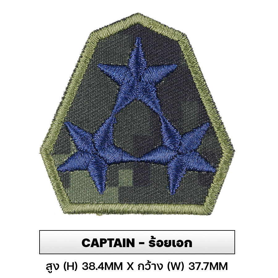 VALOR PX - Embroidered Patch Rank Insignia Royal Thai Army