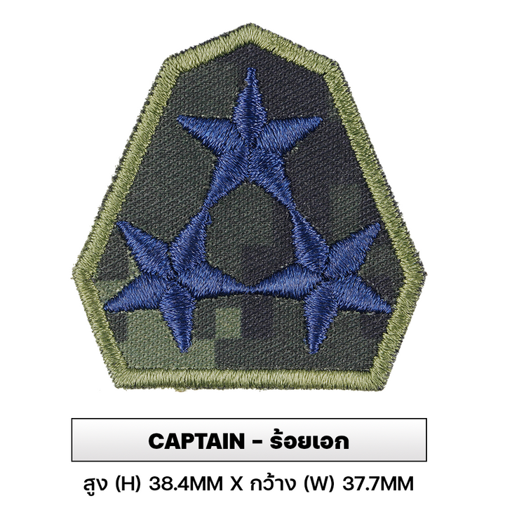 VALOR PX - Embroidered Patch Rank Insignia Royal Thai Army