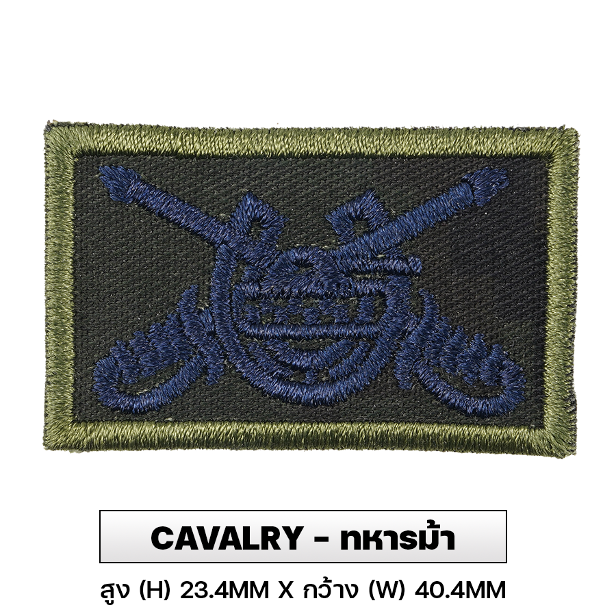 VALOR PX - Branch Insignia Royal Thai Army