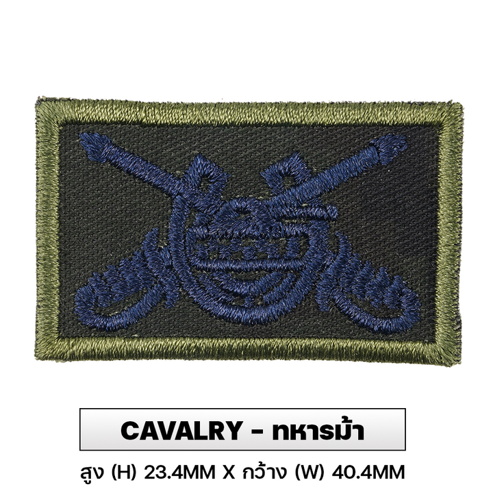 VALOR PX - Branch Insignia Royal Thai Army