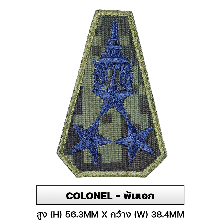VALOR PX - Embroidered Patch Rank Insignia Royal Thai Army